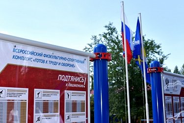 Здоровье детей – будущее России